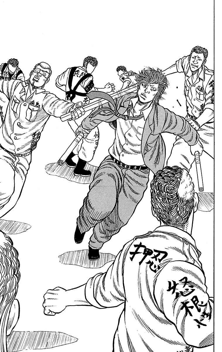 Page 35 Chapter 20 Drop