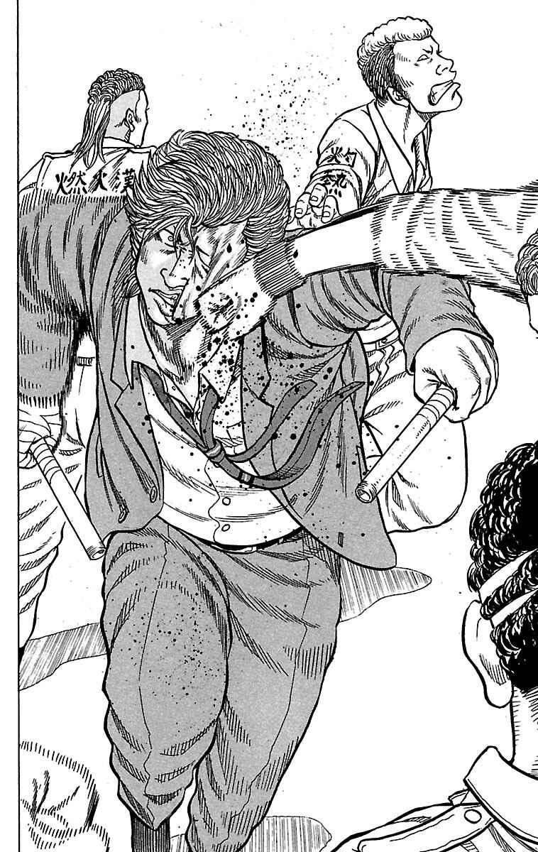 Page 36 Chapter 20 Drop