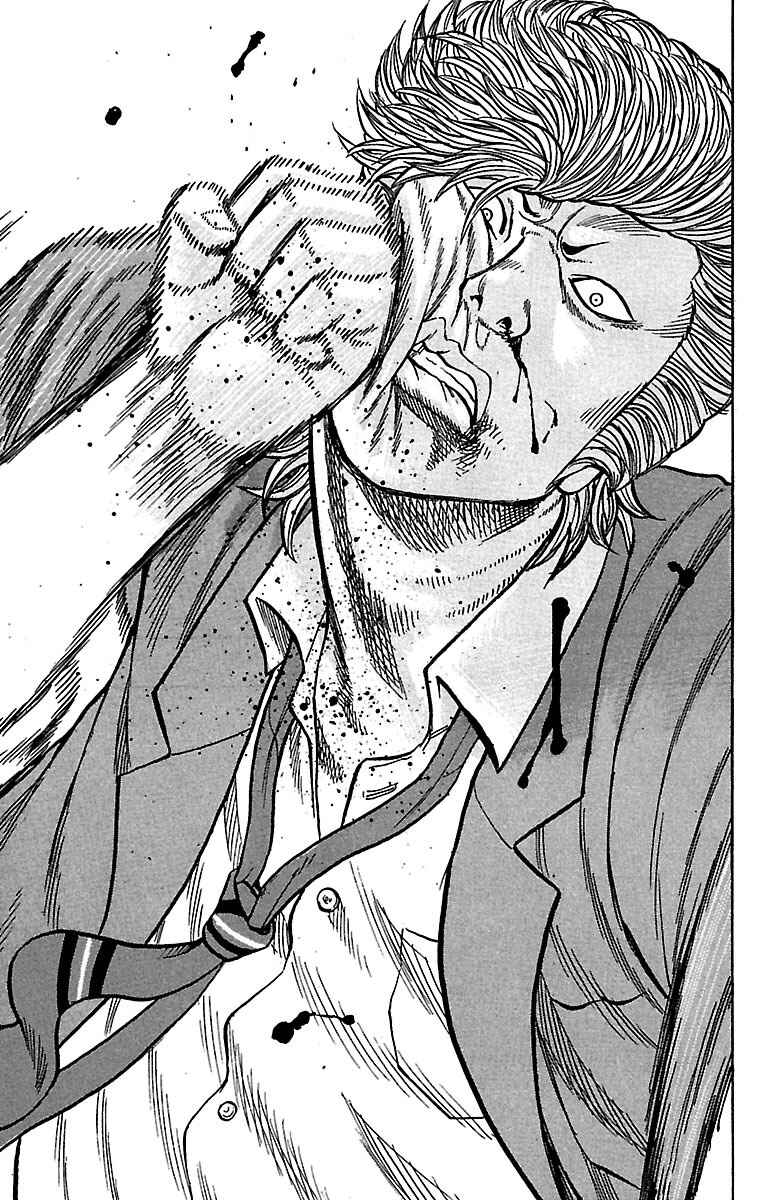 Page 37 Chapter 20 Drop