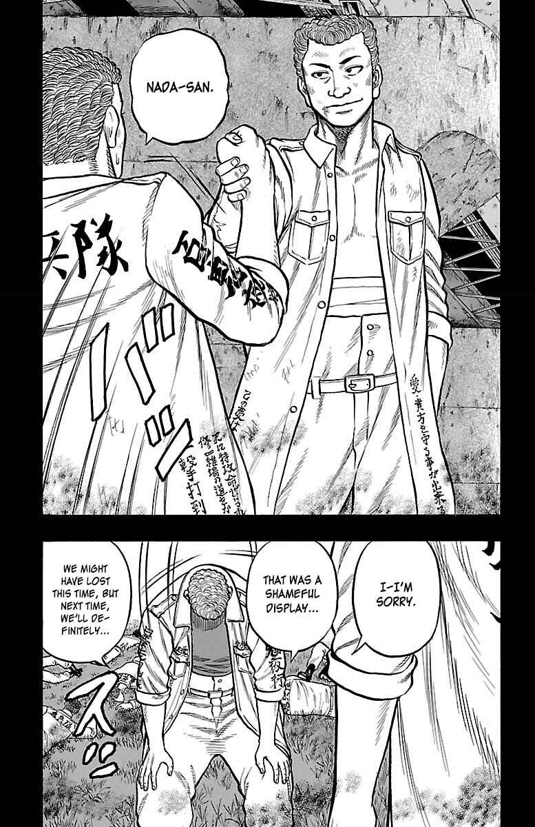 Page 25 Chapter 45 Drop