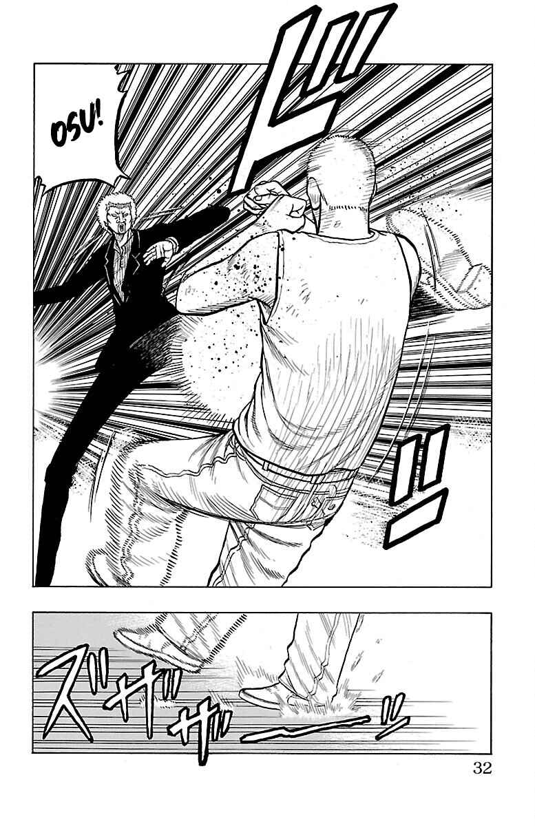 Page 32 Chapter 45 Drop