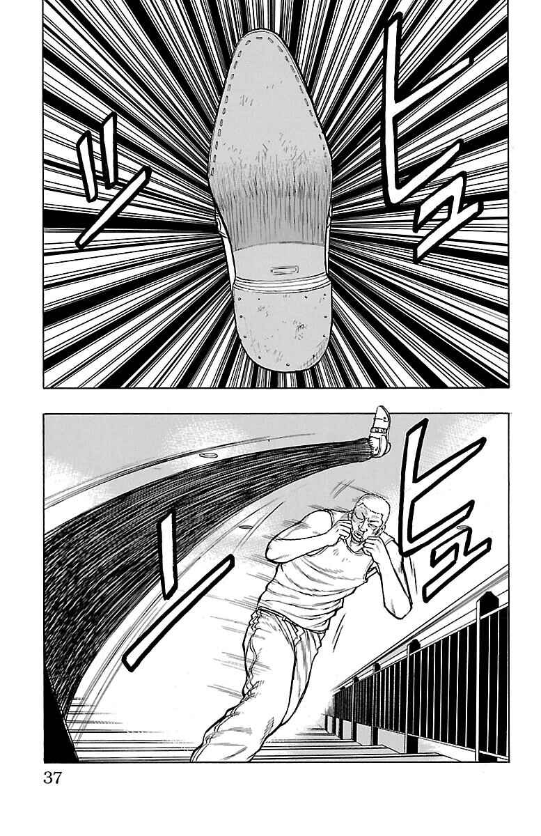 Page 37 Chapter 45 Drop