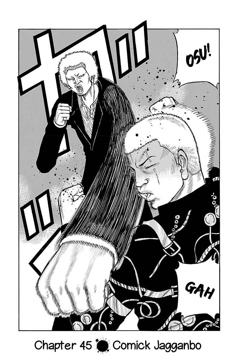 Page 7 Chapter 45 Drop