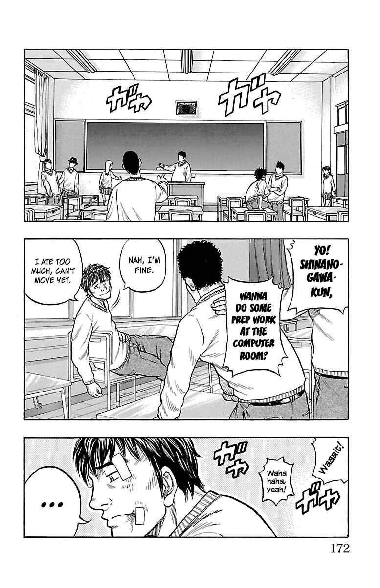 Page 14 Chapter 0 Drop