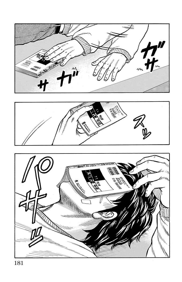 Page 22 Chapter 0 Drop