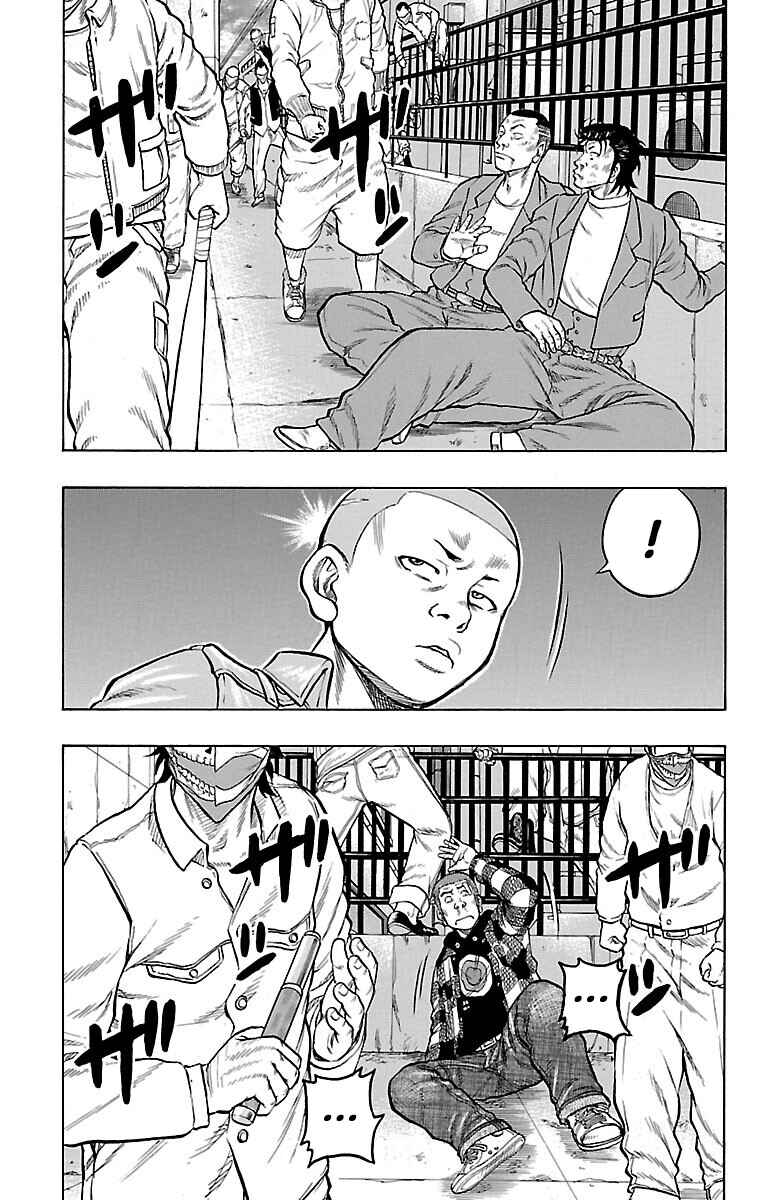 Page 21 Chapter 53 Drop