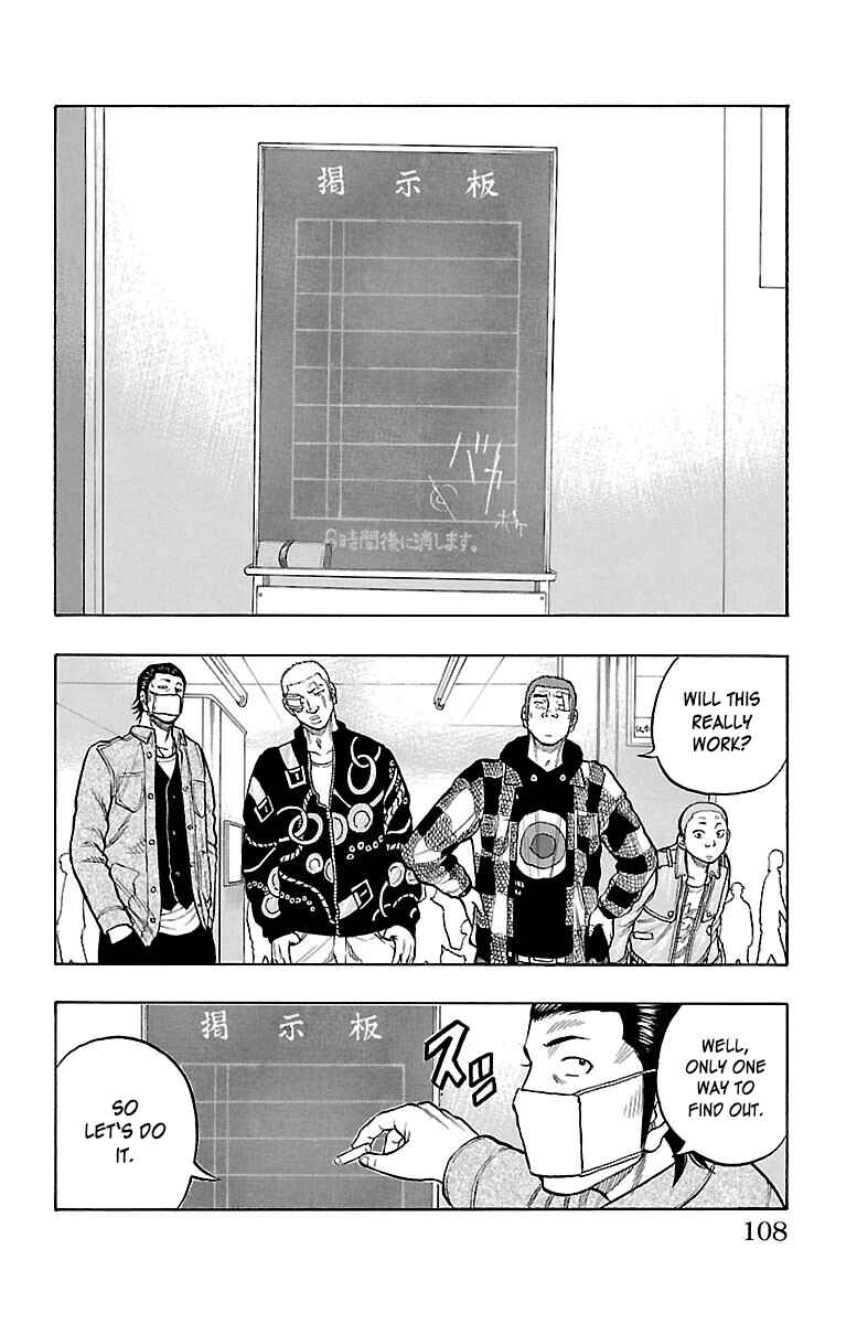 Page 20 Chapter 47 Drop