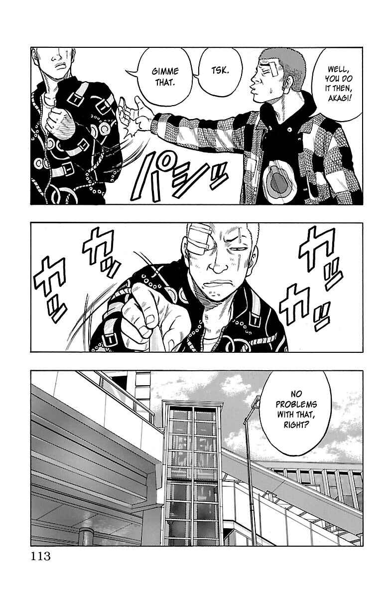 Page 25 Chapter 47 Drop