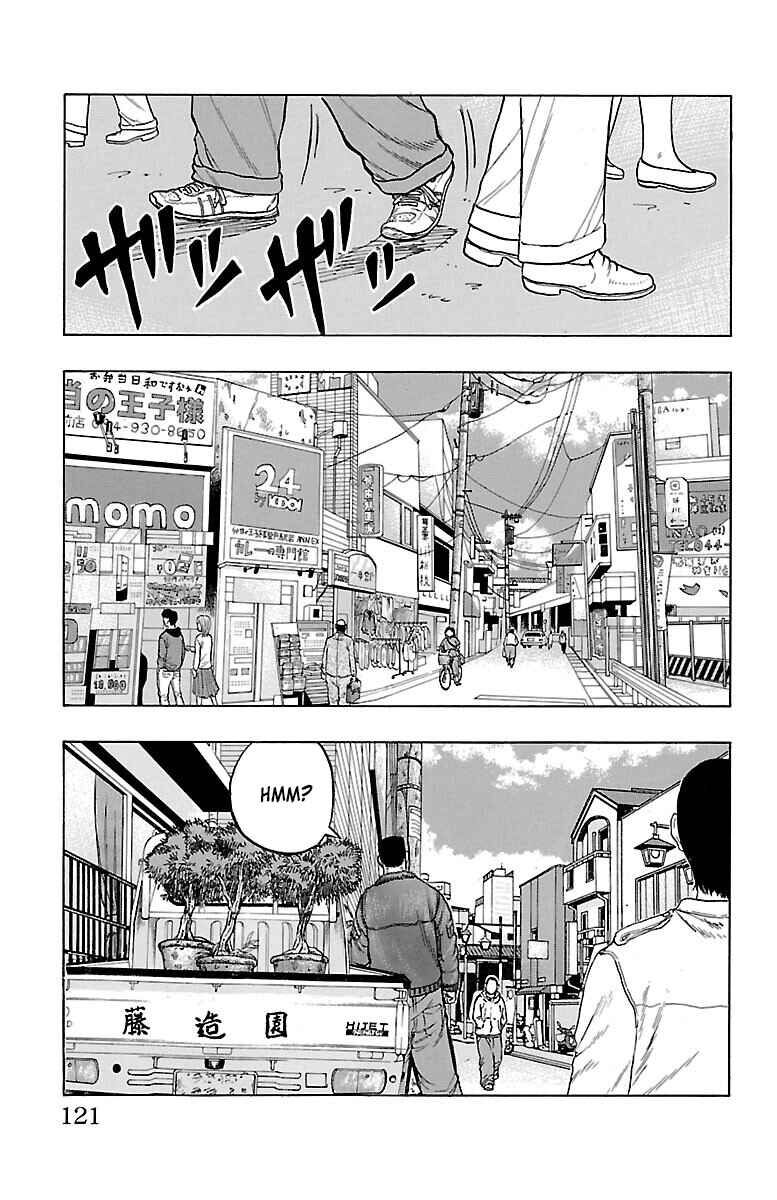 Page 33 Chapter 47 Drop