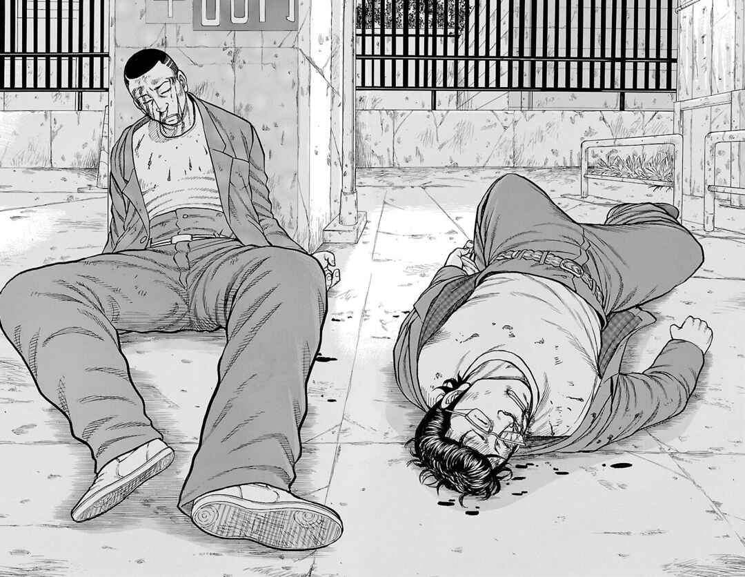 Page 41 Chapter 47 Drop