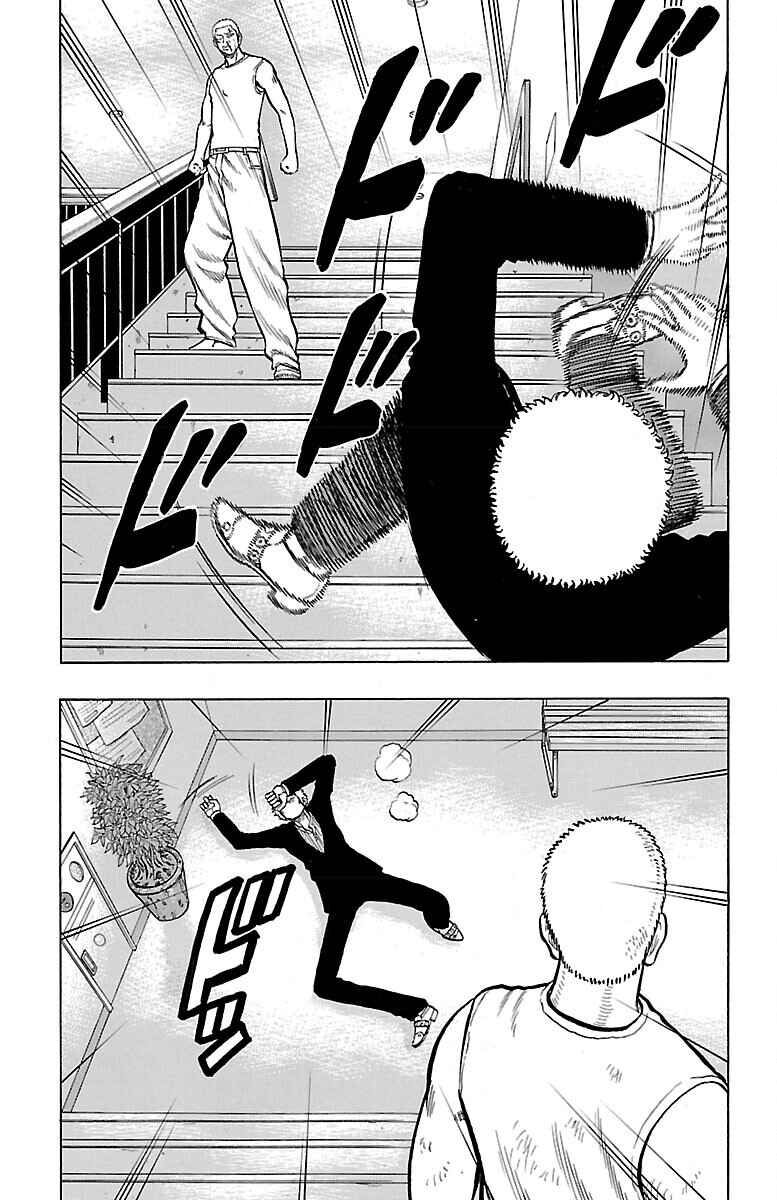 Page 5 Chapter 47 Drop
