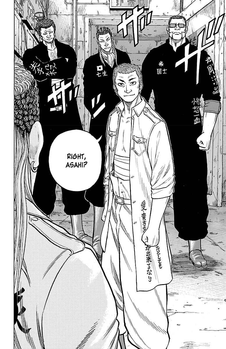 Page 10 Chapter 46 Drop