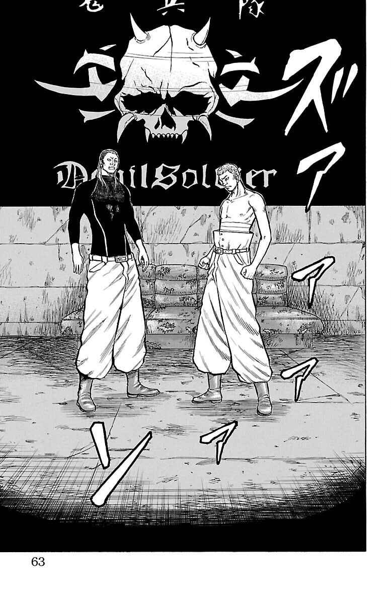 Page 17 Chapter 46 Drop