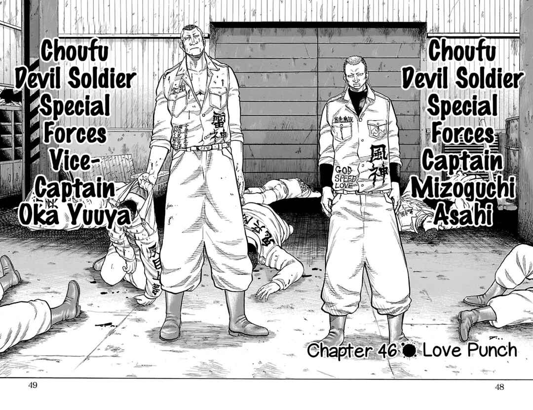 Page 3 Chapter 46 Drop
