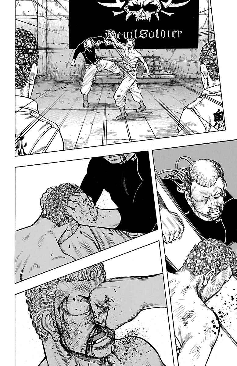 Page 34 Chapter 46 Drop