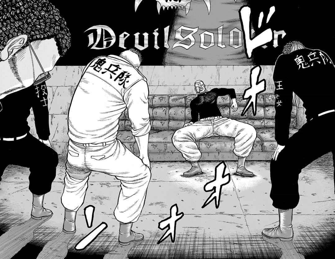 Page 39 Chapter 46 Drop