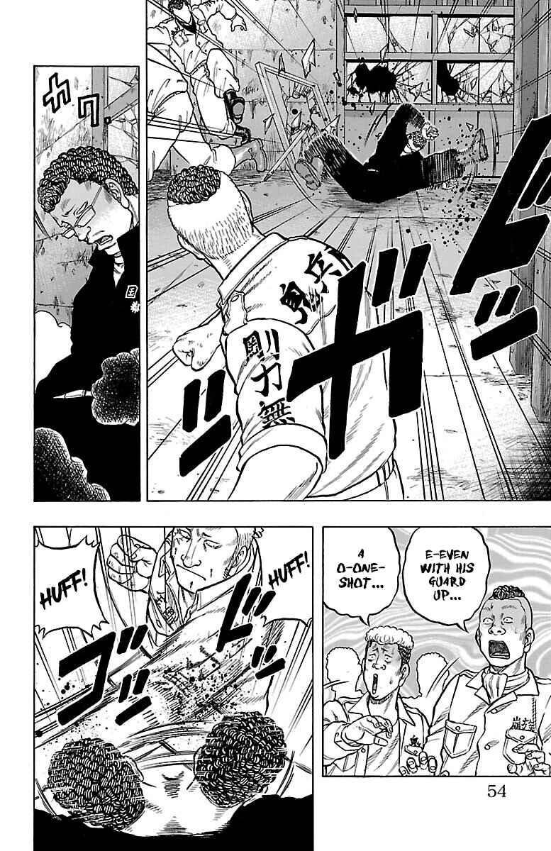 Page 8 Chapter 46 Drop