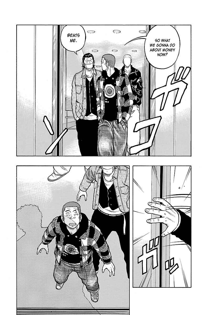 Page 14 Chapter 44 Drop