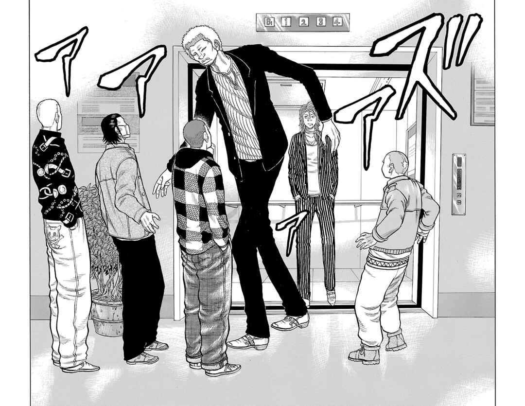 Page 15 Chapter 44 Drop