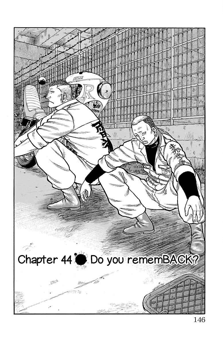 Page 3 Chapter 44 Drop