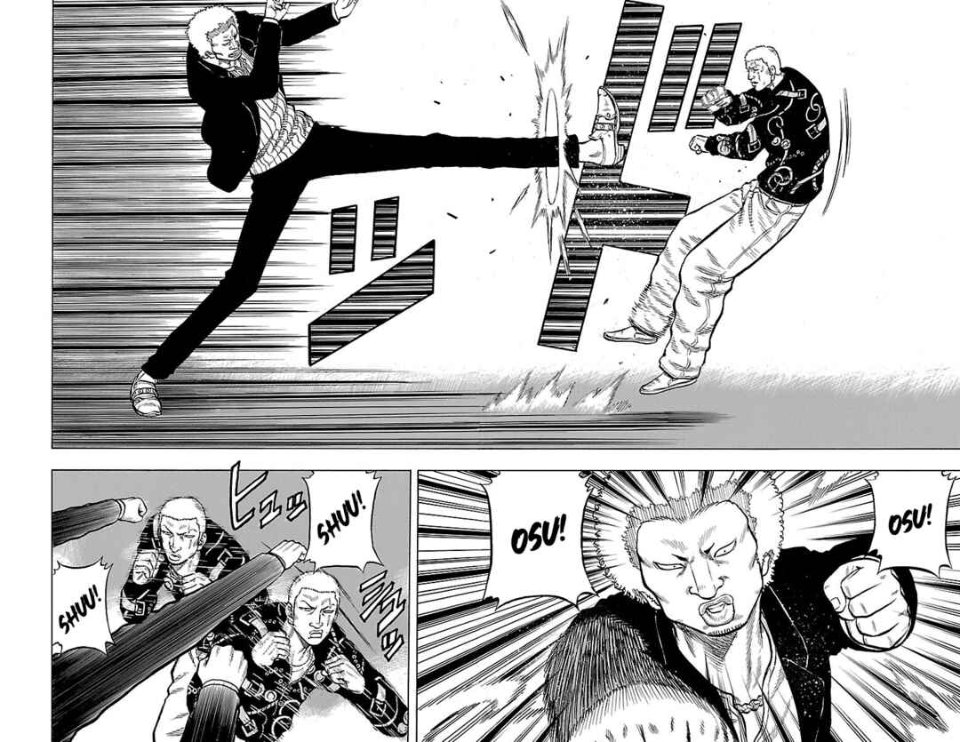 Page 32 Chapter 44 Drop