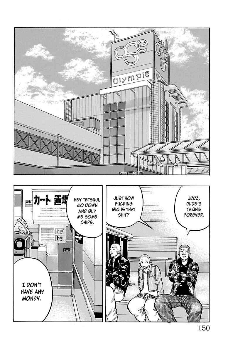 Page 7 Chapter 44 Drop