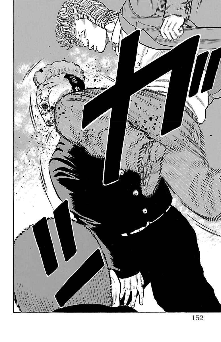 Page 11 Chapter 40 Drop