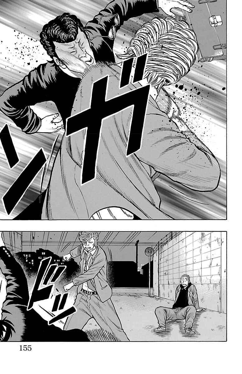 Page 14 Chapter 40 Drop