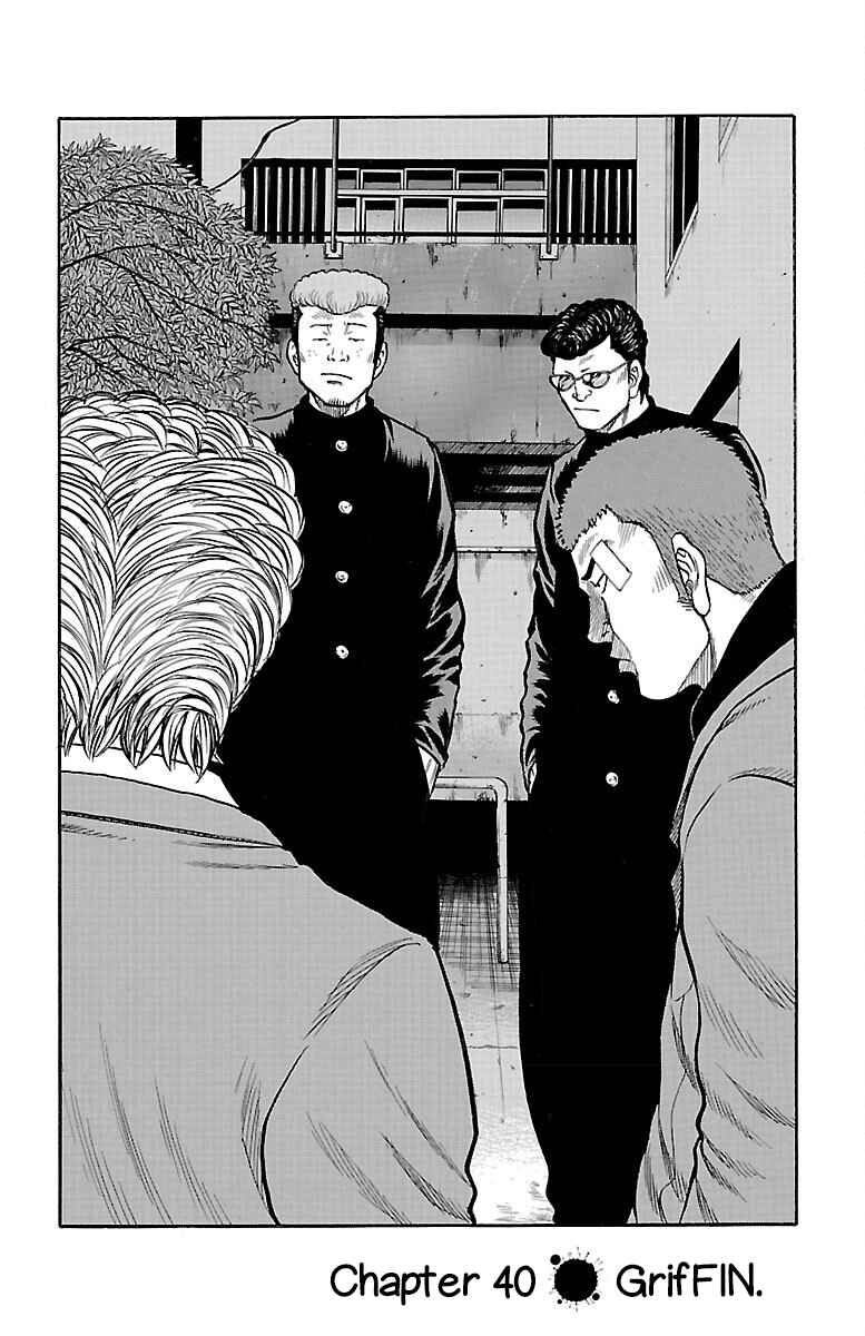 Page 3 Chapter 40 Drop