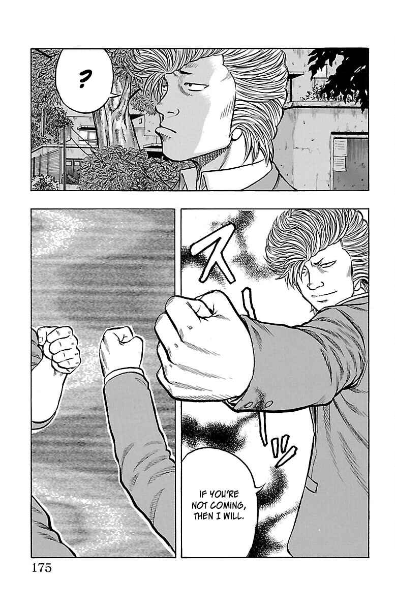 Page 33 Chapter 40 Drop
