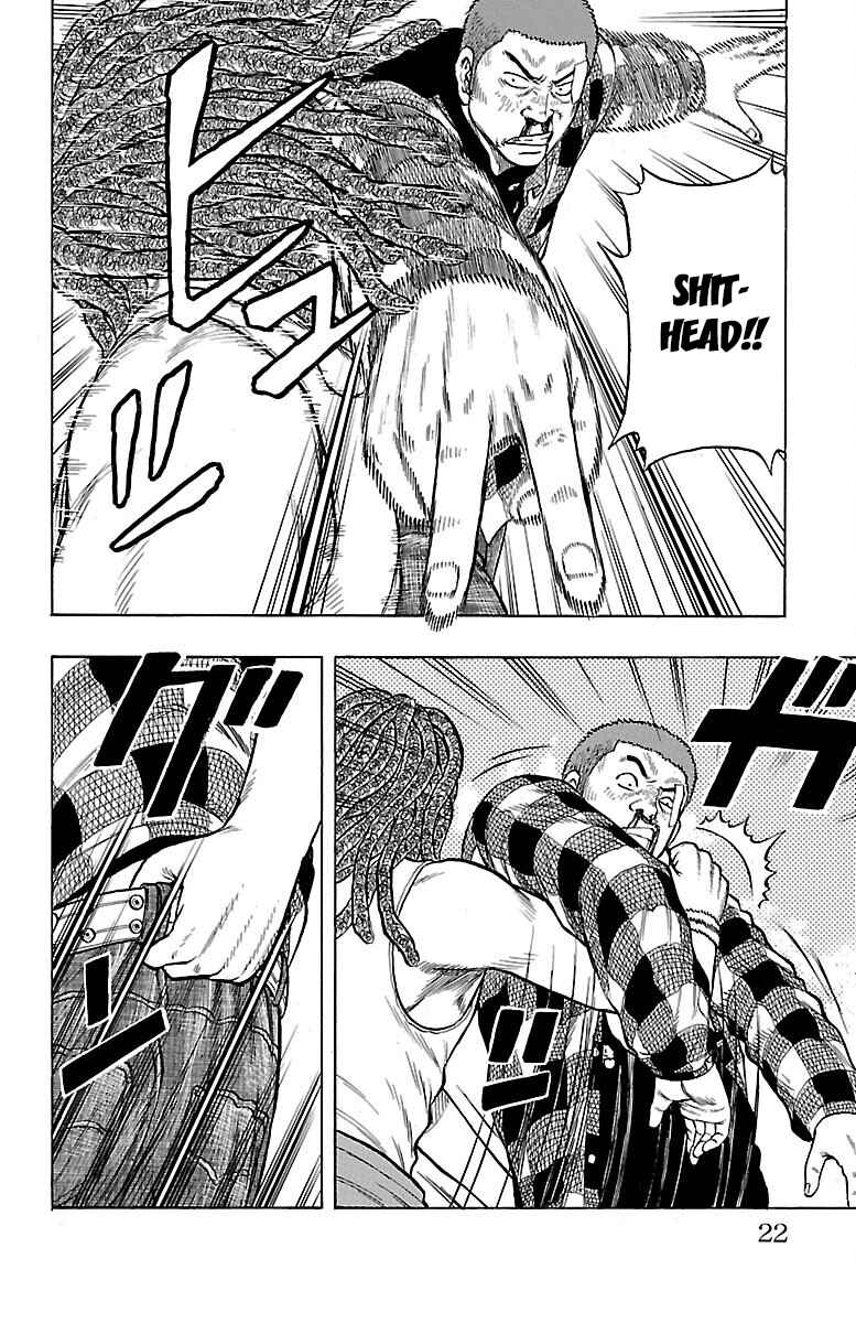 Page 23 Chapter 49 Drop