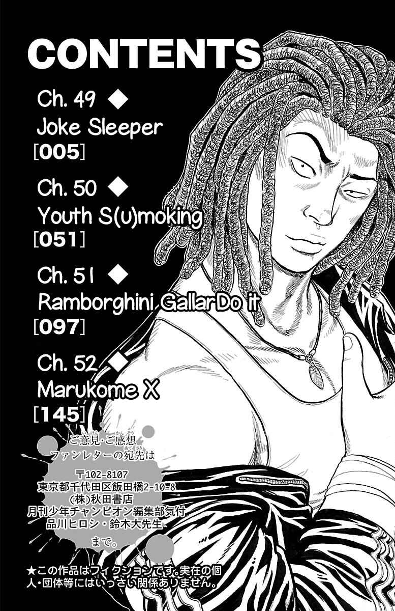 Page 6 Chapter 49 Drop
