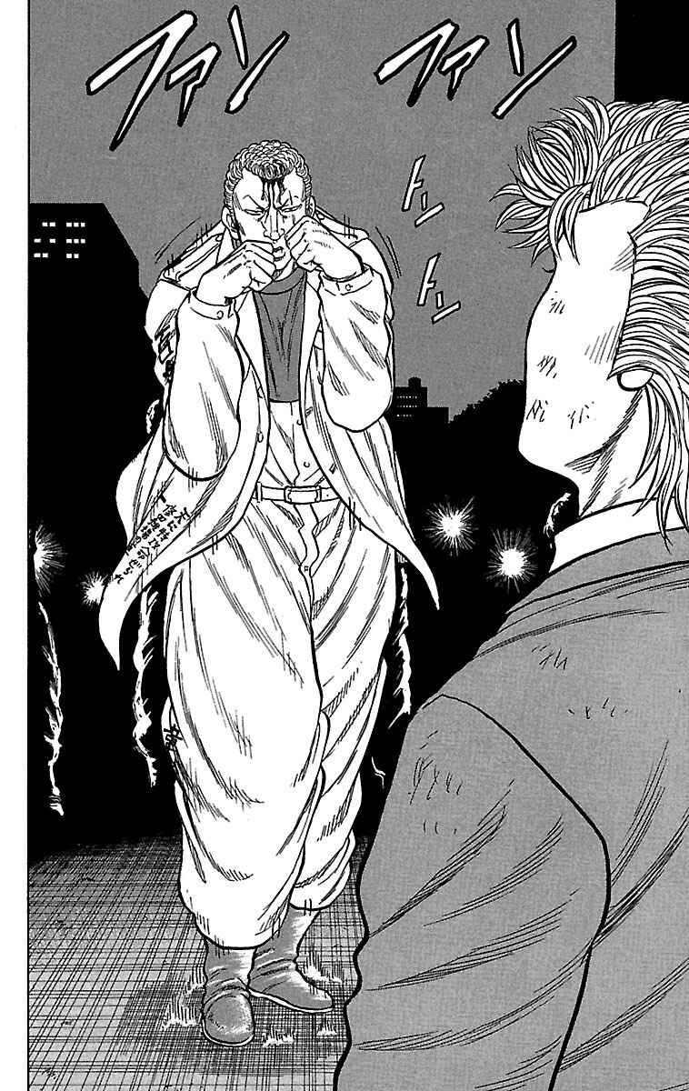 Page 13 Chapter 22 Drop