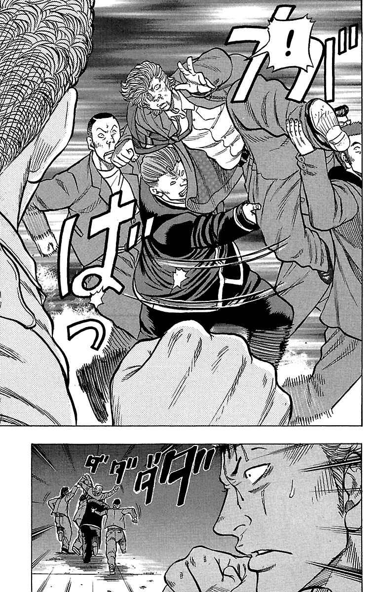 Page 16 Chapter 22 Drop