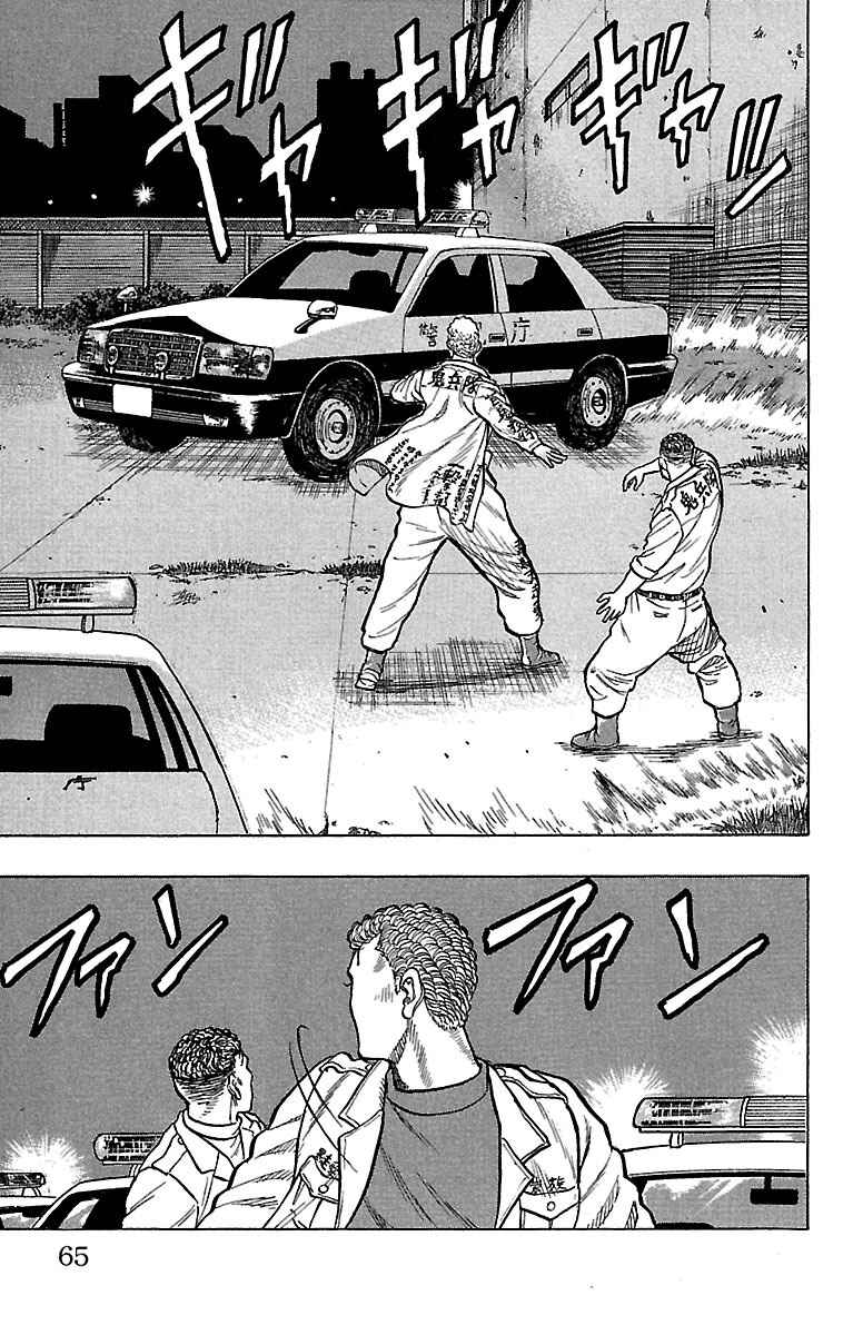 Page 20 Chapter 22 Drop