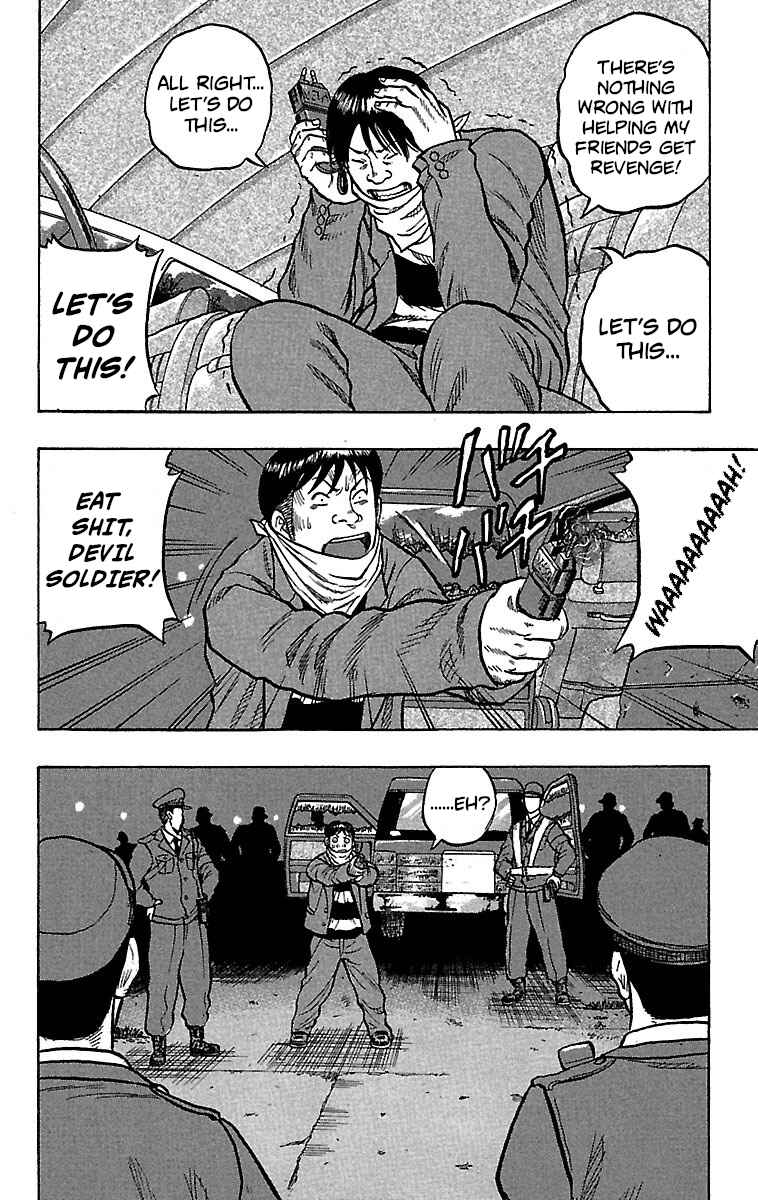 Page 25 Chapter 22 Drop