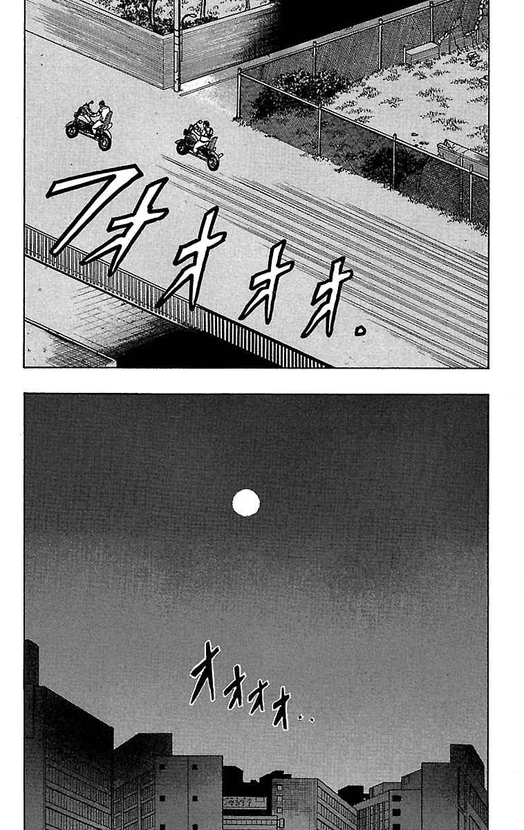 Page 29 Chapter 22 Drop
