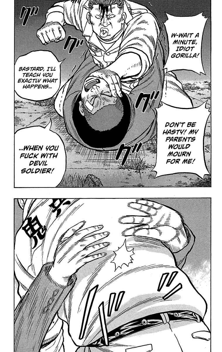 Page 6 Chapter 22 Drop