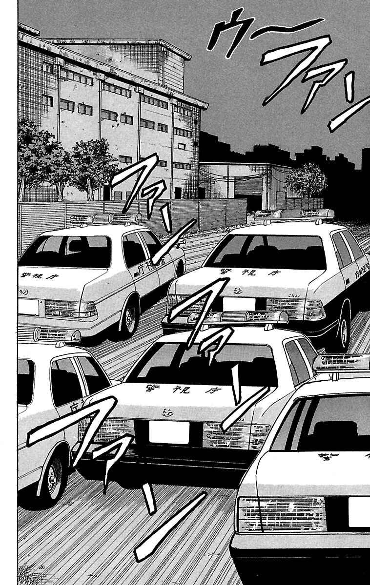 Page 9 Chapter 22 Drop