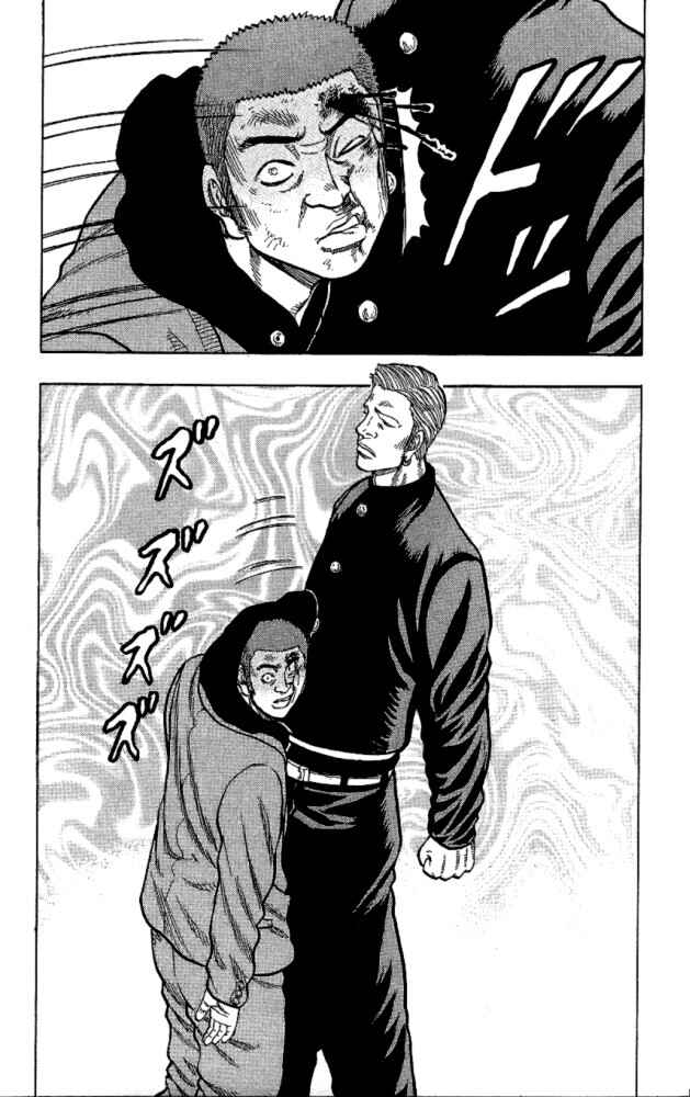 Page 11 Chapter 11 Drop