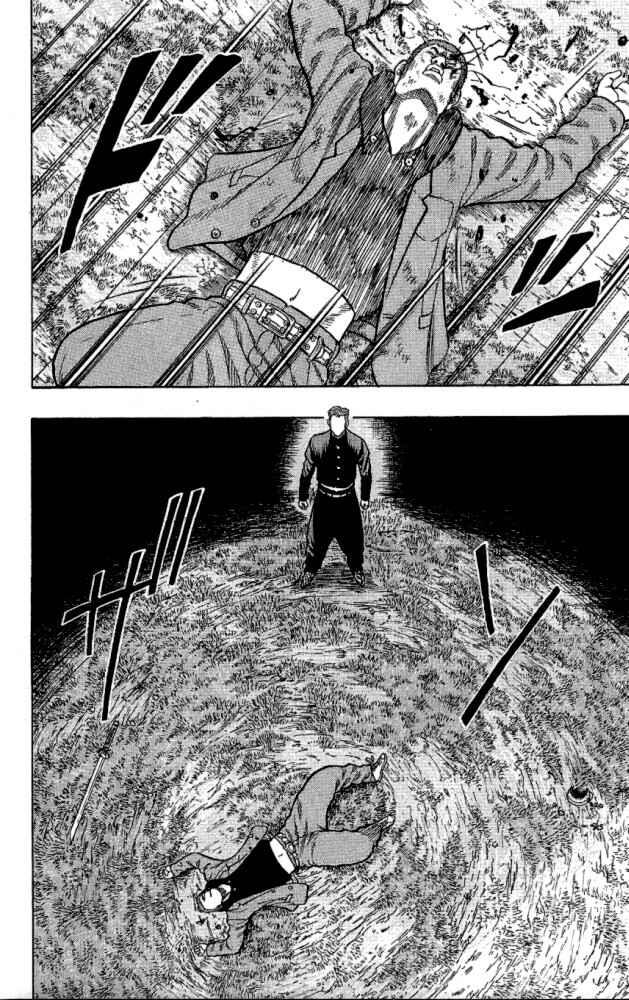 Page 15 Chapter 11 Drop