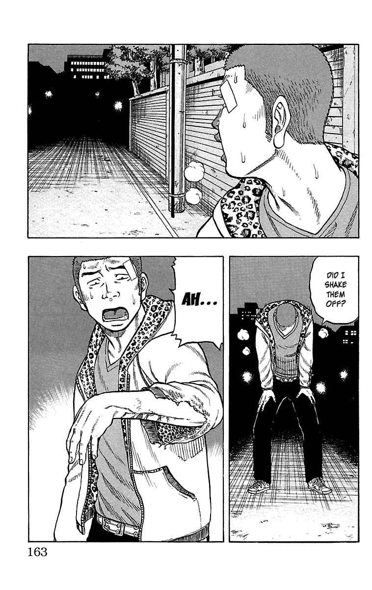 Page 17 Chapter 32 Drop