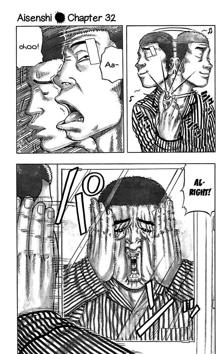 Page 2 Chapter 32 Drop