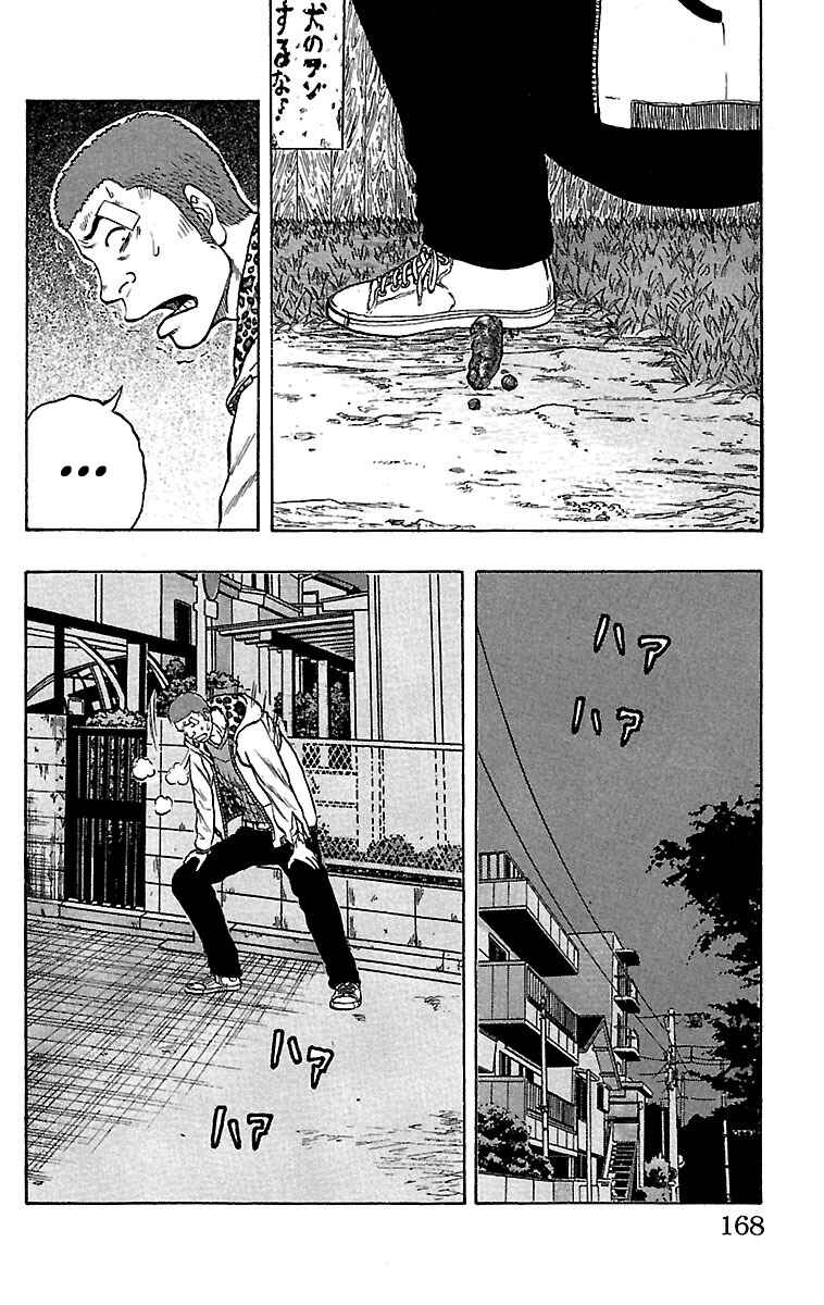 Page 22 Chapter 32 Drop