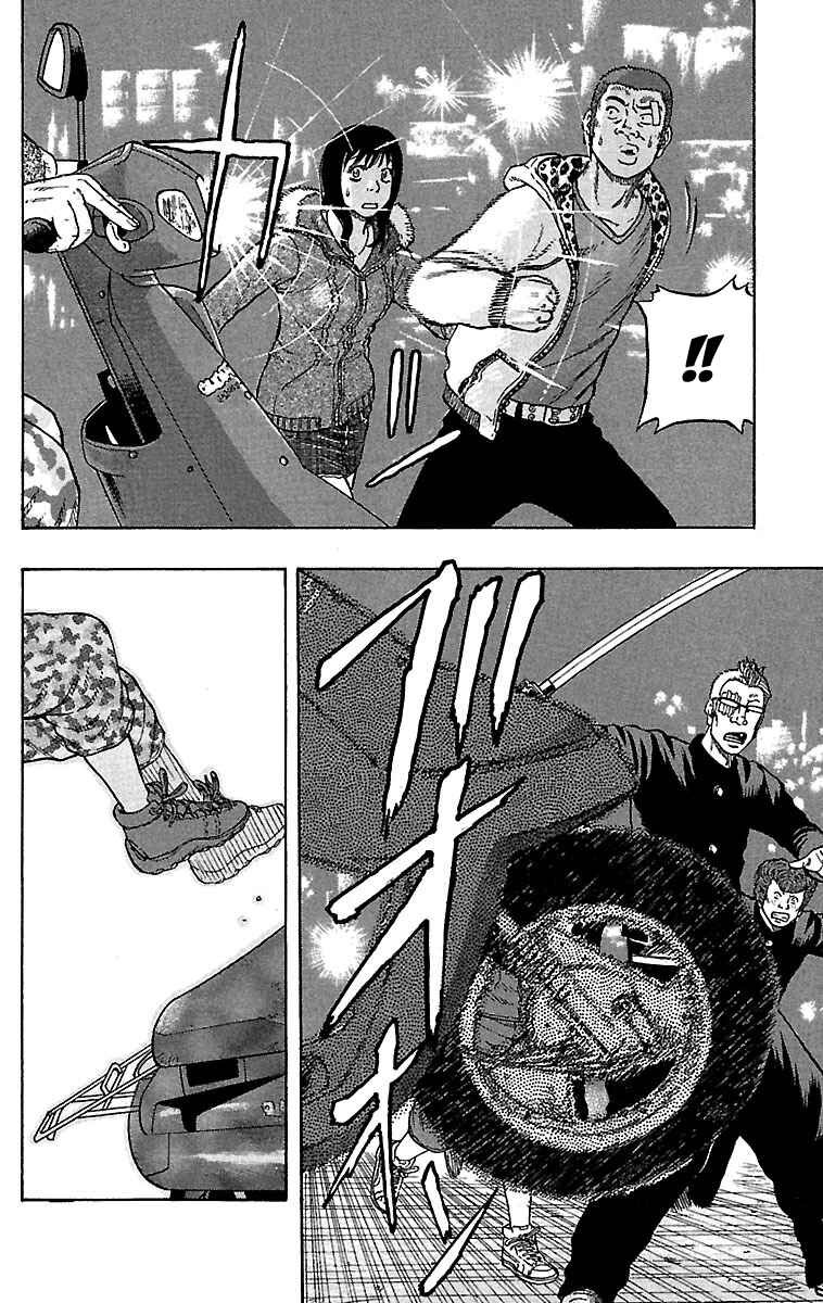 Page 30 Chapter 32 Drop