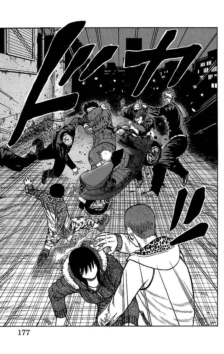 Page 31 Chapter 32 Drop
