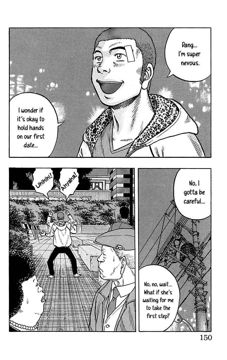 Page 5 Chapter 32 Drop