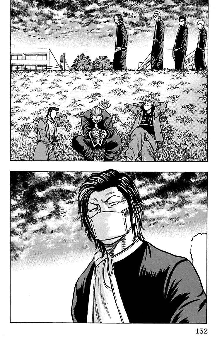 Page 16 Chapter 24 Drop