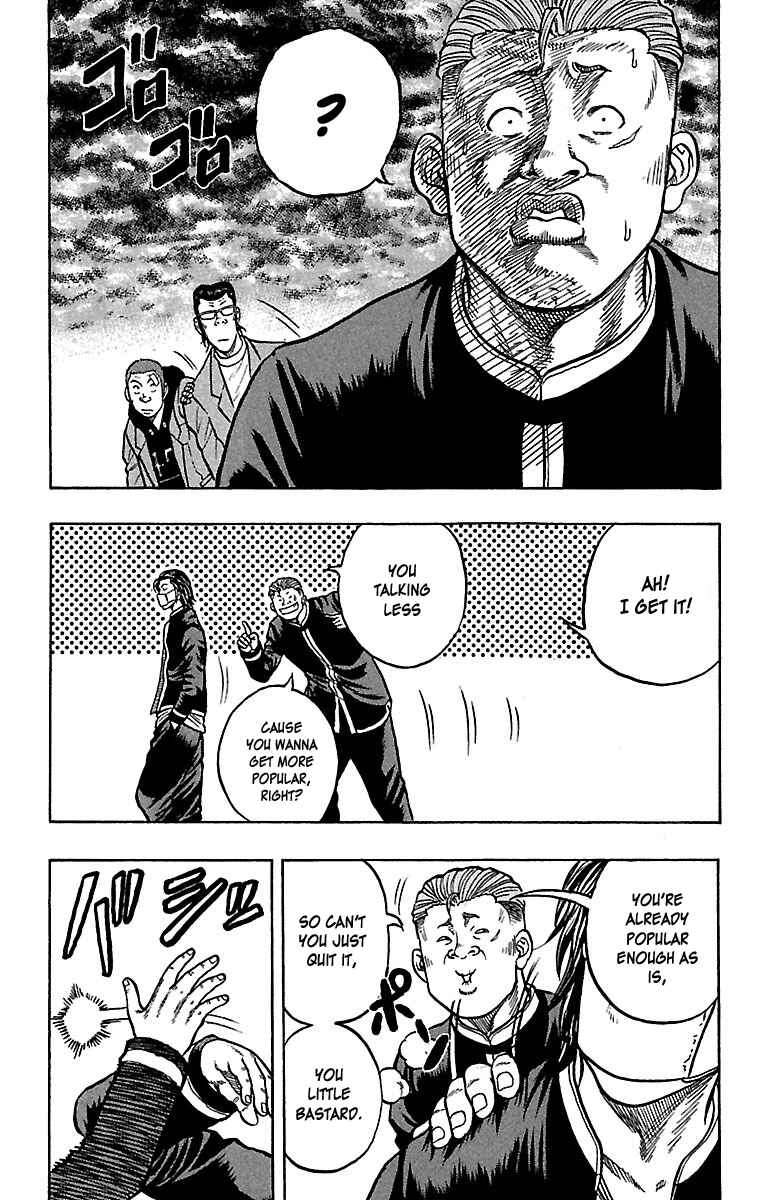 Page 19 Chapter 24 Drop