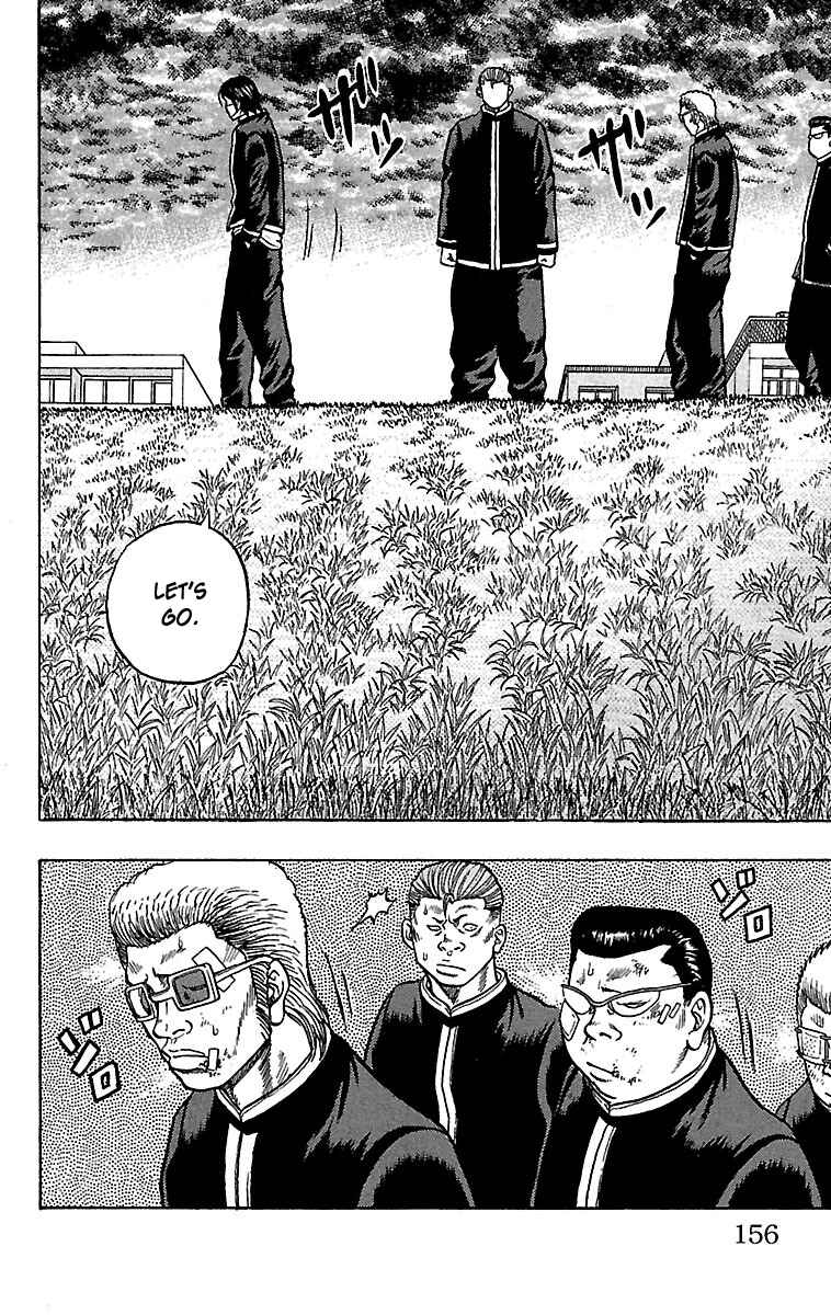 Page 20 Chapter 24 Drop